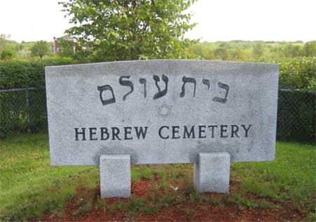 hebrew-cemetary